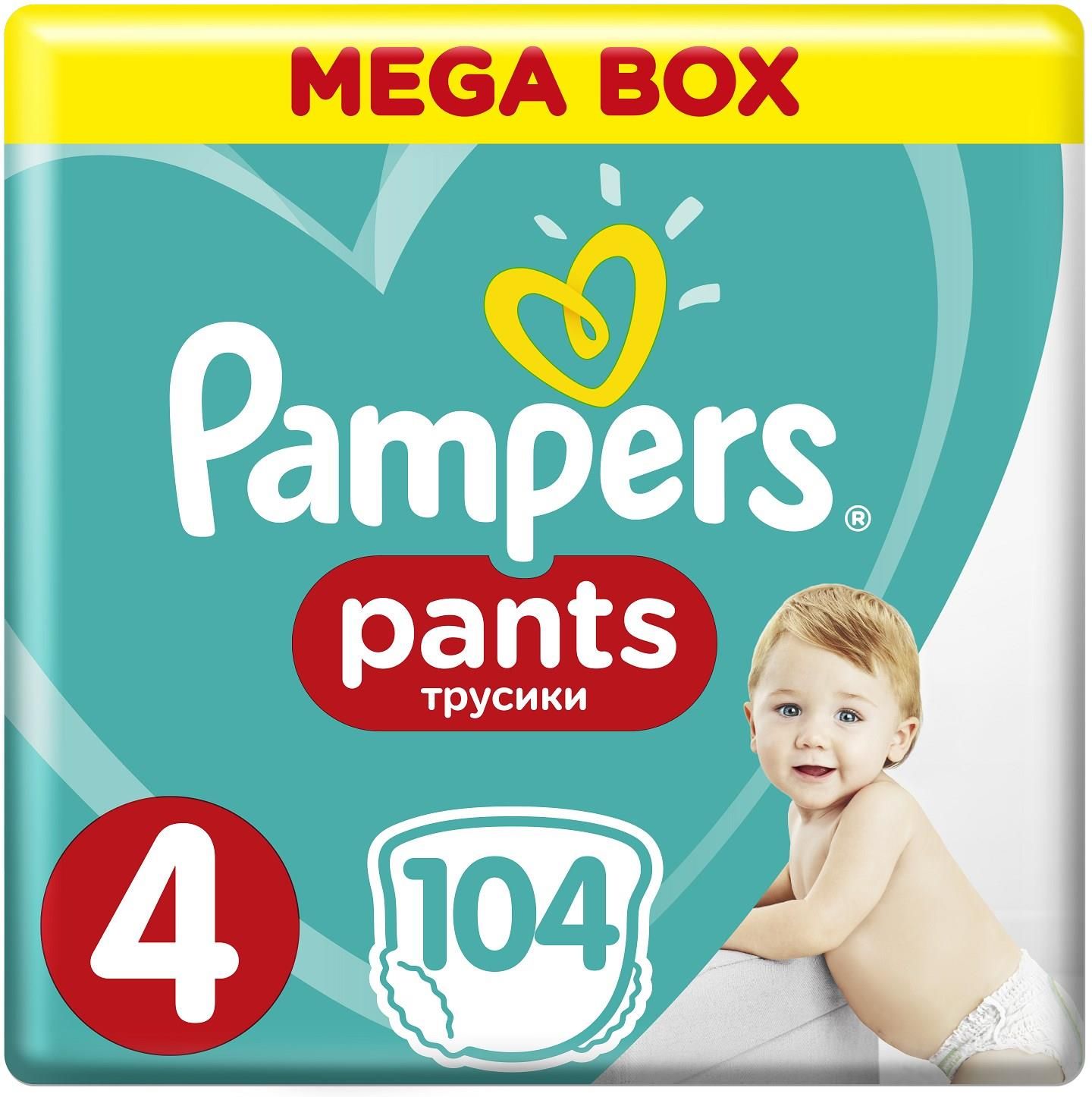 pampers 2 100 sztuk cena