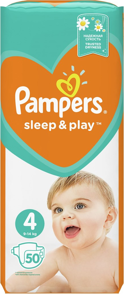 pampers premium care 3 mall