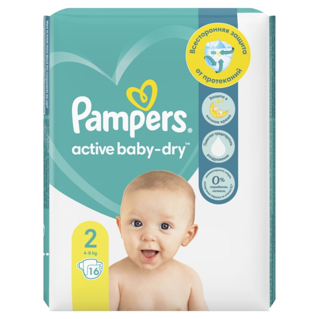 pampers mega pack 2 ile