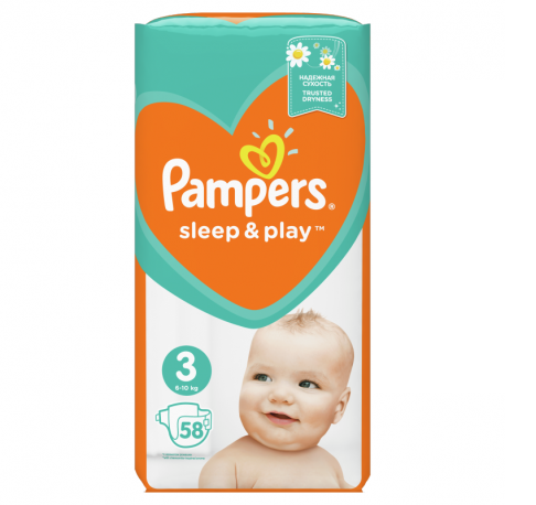 reusable pampers