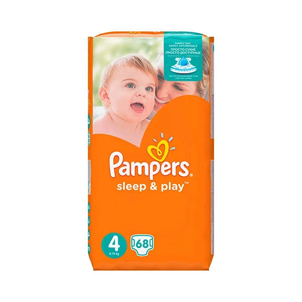 pampers.euu