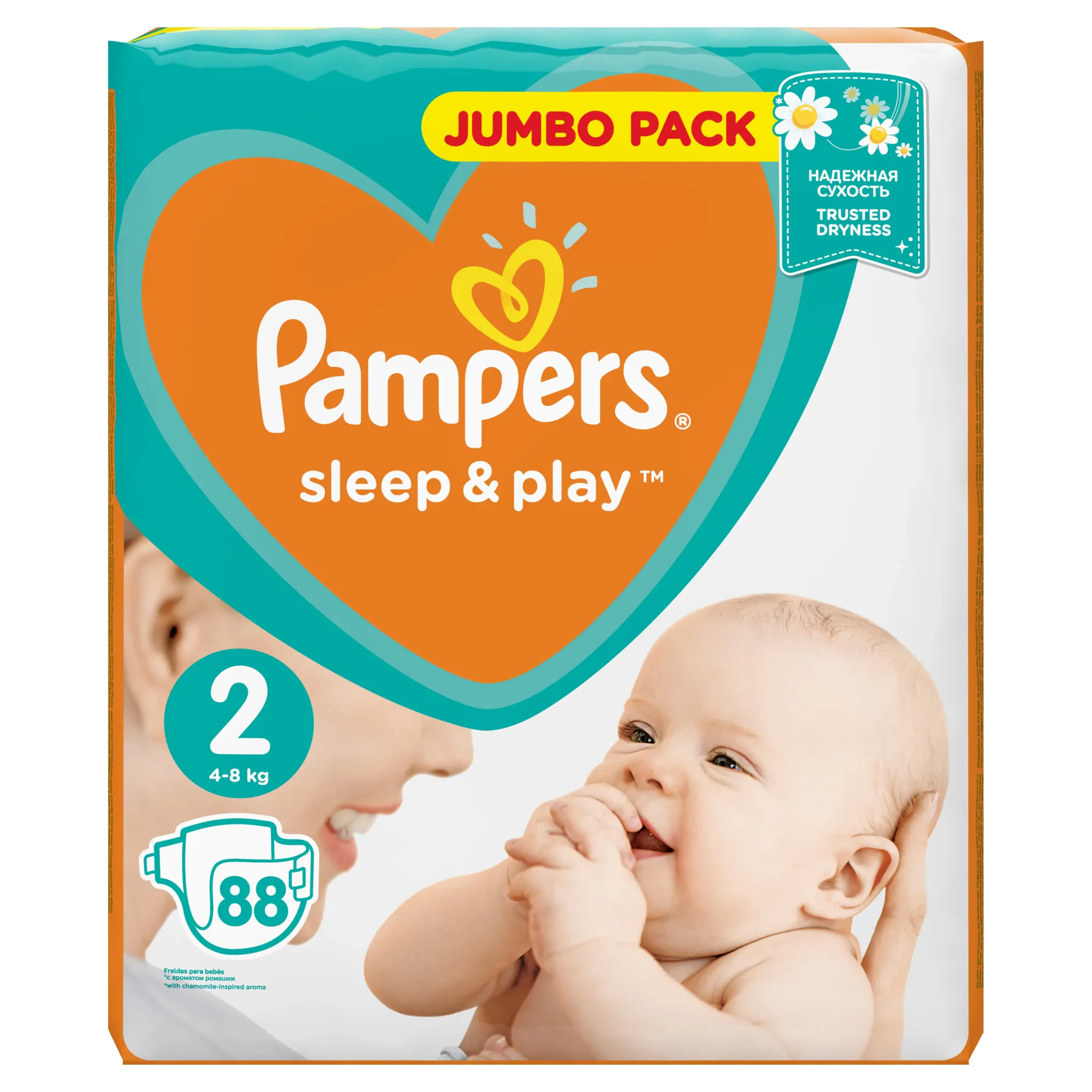 pampers pants po co plaster z tylu