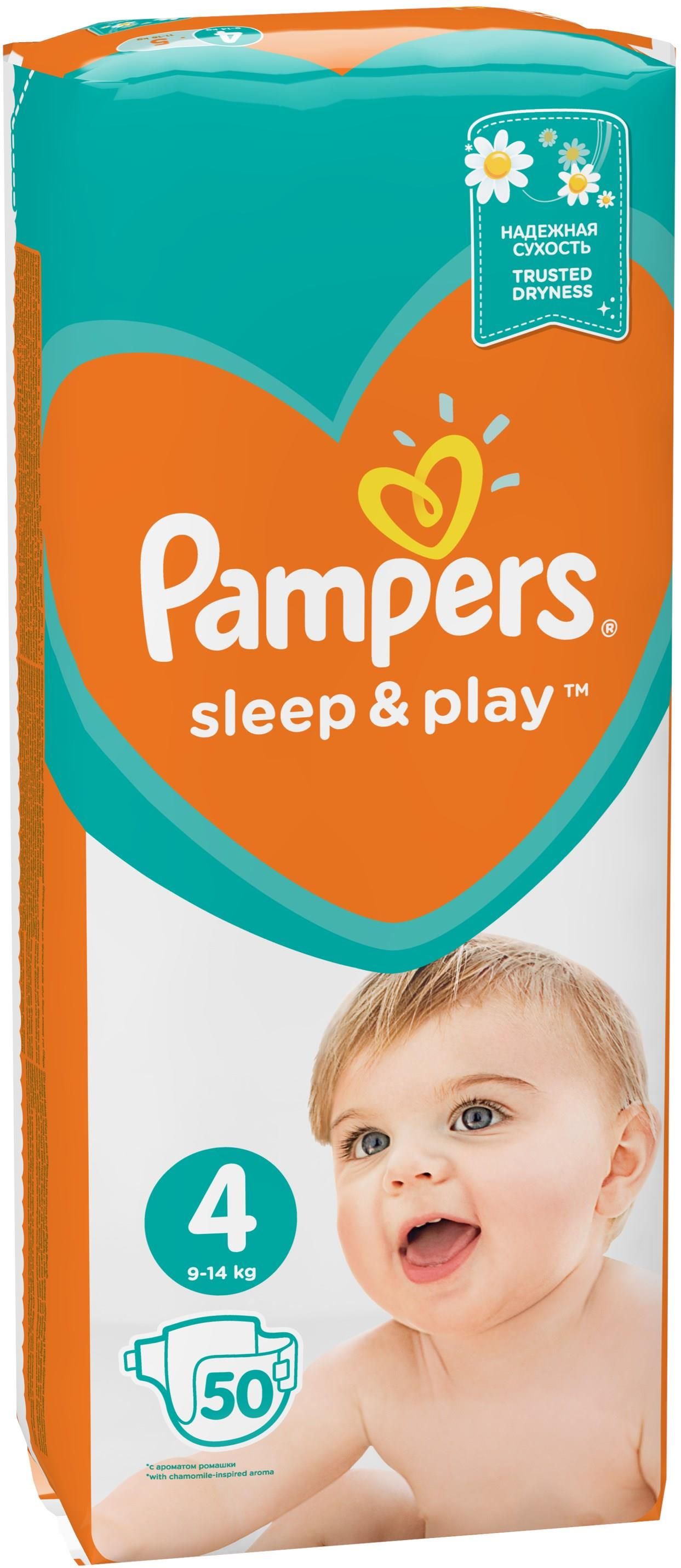 pampers 4+ 96 szt