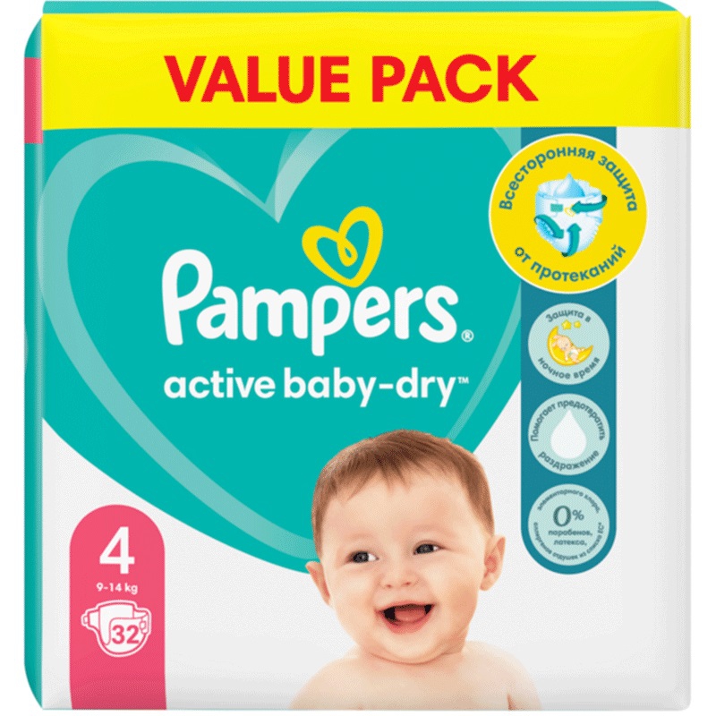 pampers 2 doz