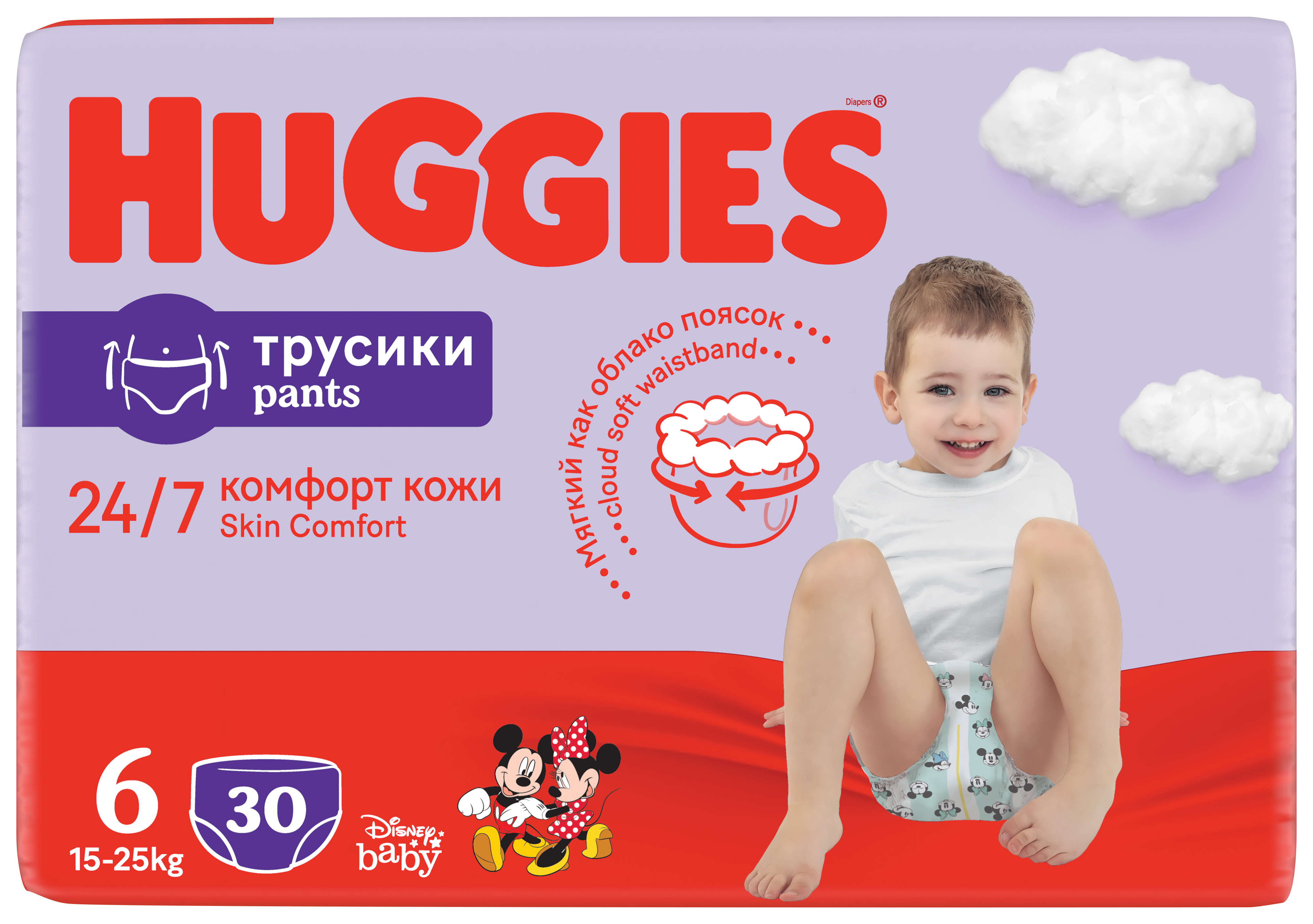 pampers dorosly rozmiary