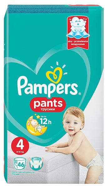 pampers pielucho majtki splash cena