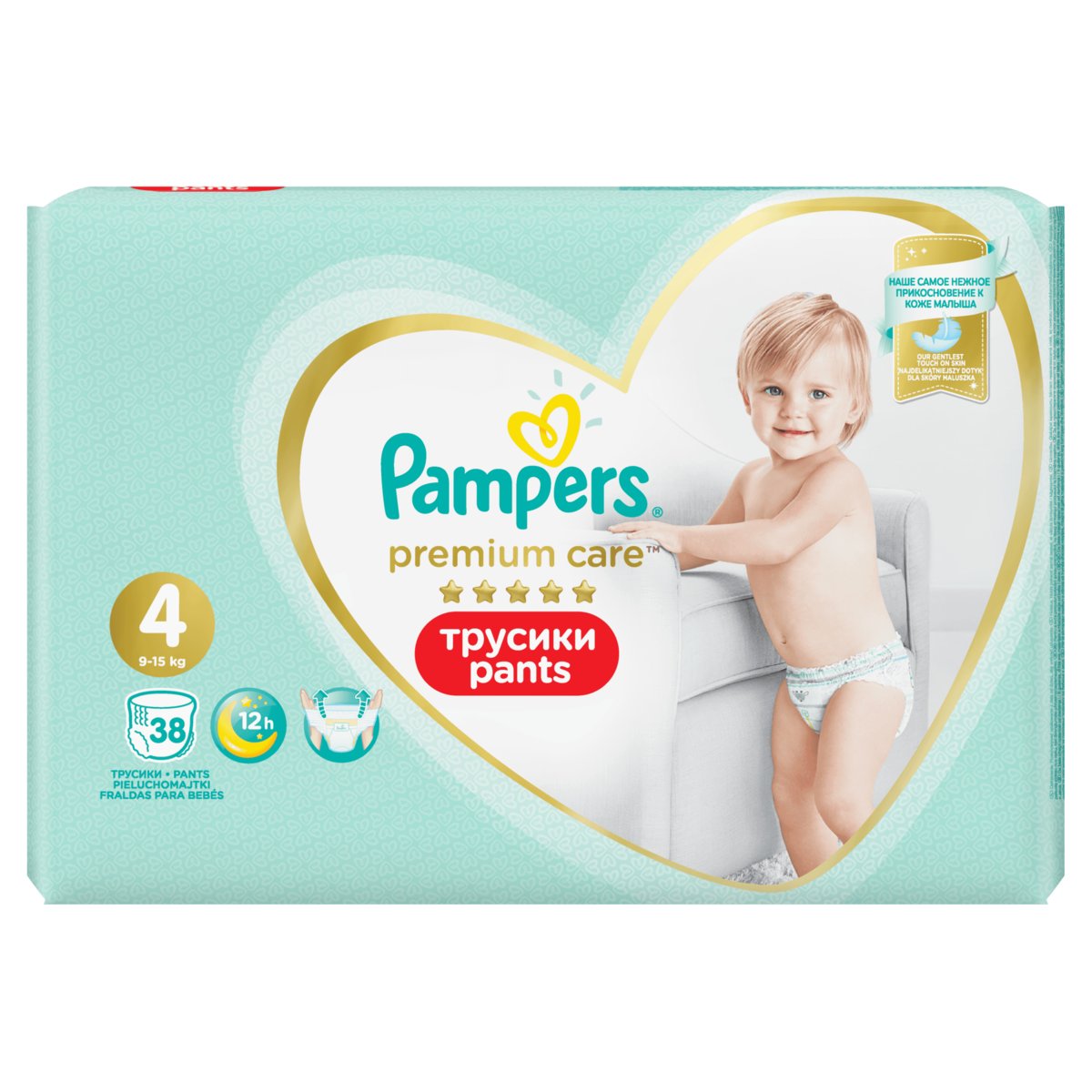 pampers active baby 5 90