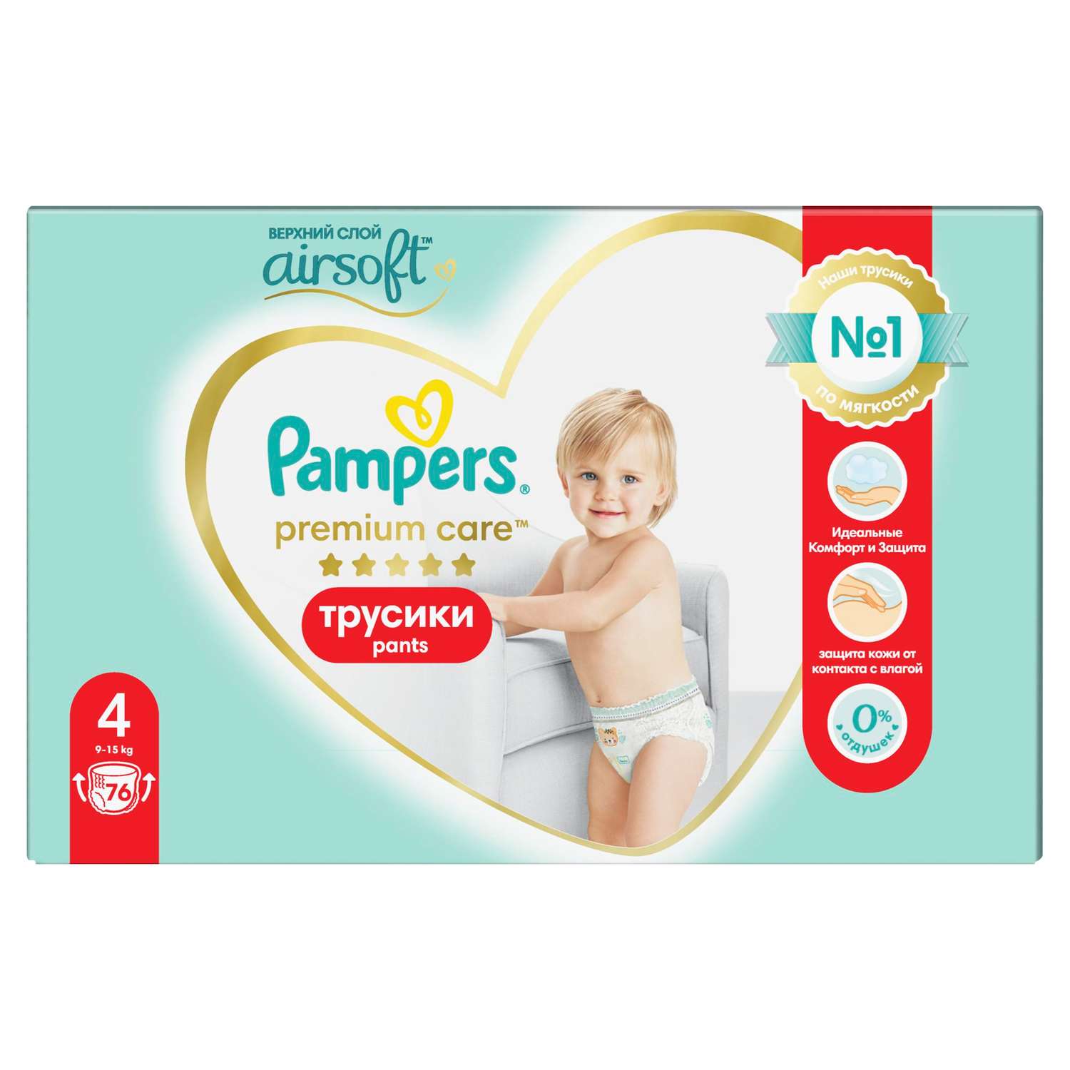 pieluchy pampers rossman