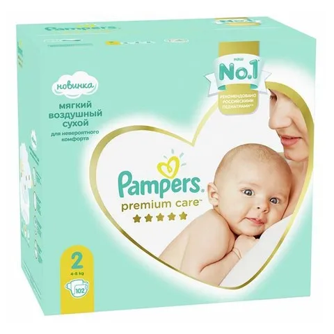 pieluchy pampers5+