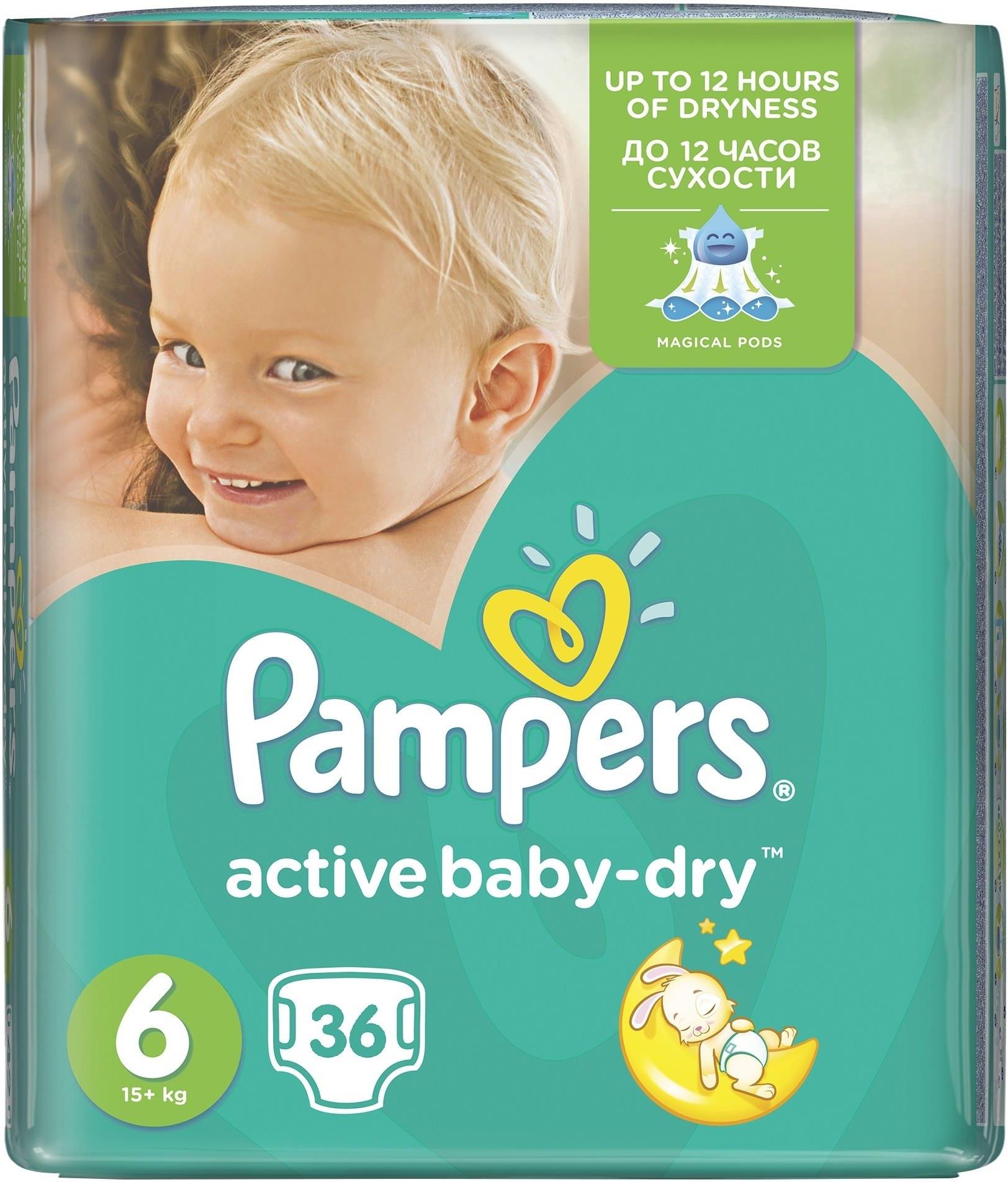 pampers premium care 2 dino