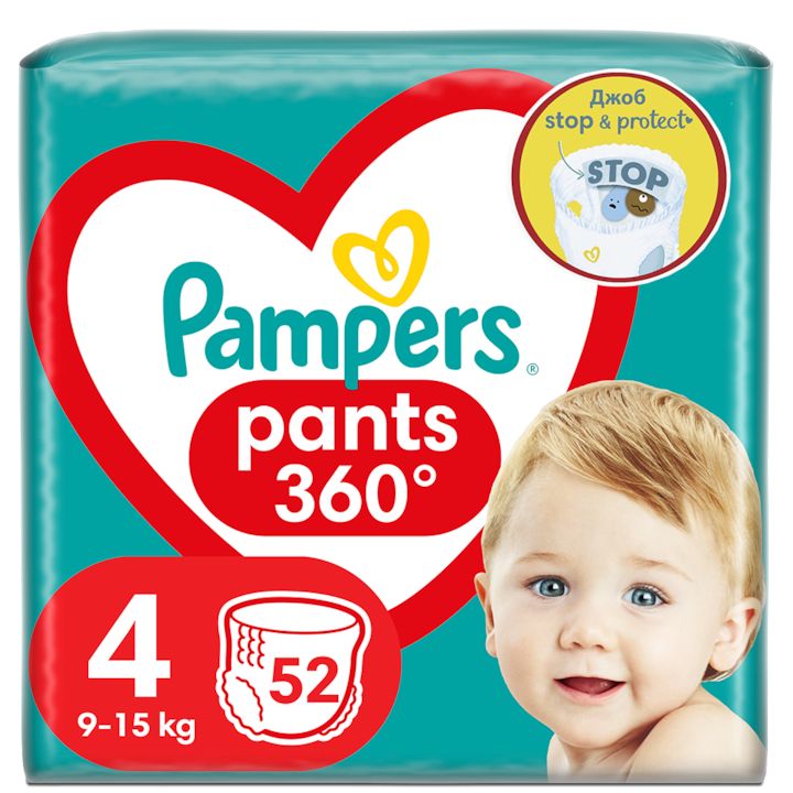 pampers dla osoby doroslej