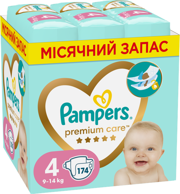 pampers chusteczki promocja