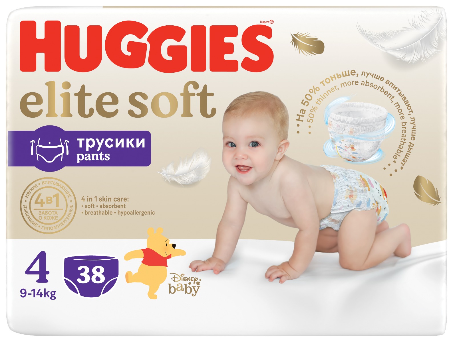 Japońskie pieluszki Merries M 6-11kg