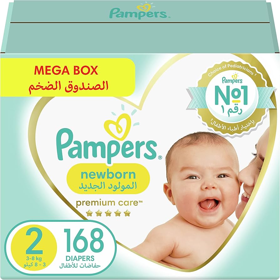 limango pampers