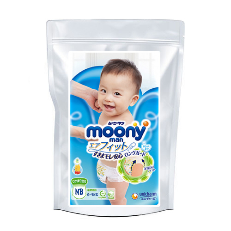 pampers procare pieluchy rozmiar 1 2-5kg