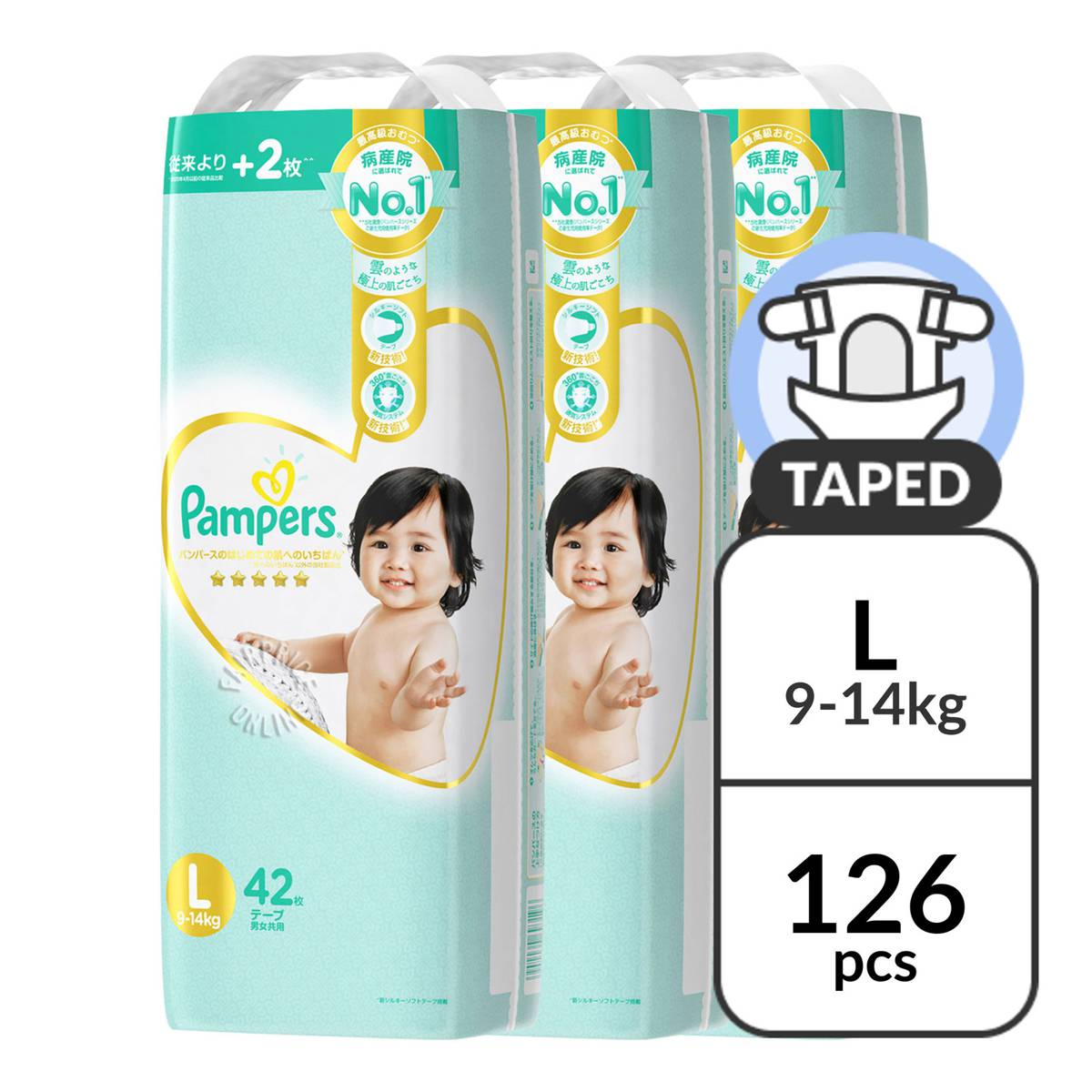 zaproszenie pampers