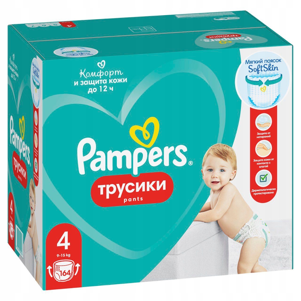 mega paka pampers 1