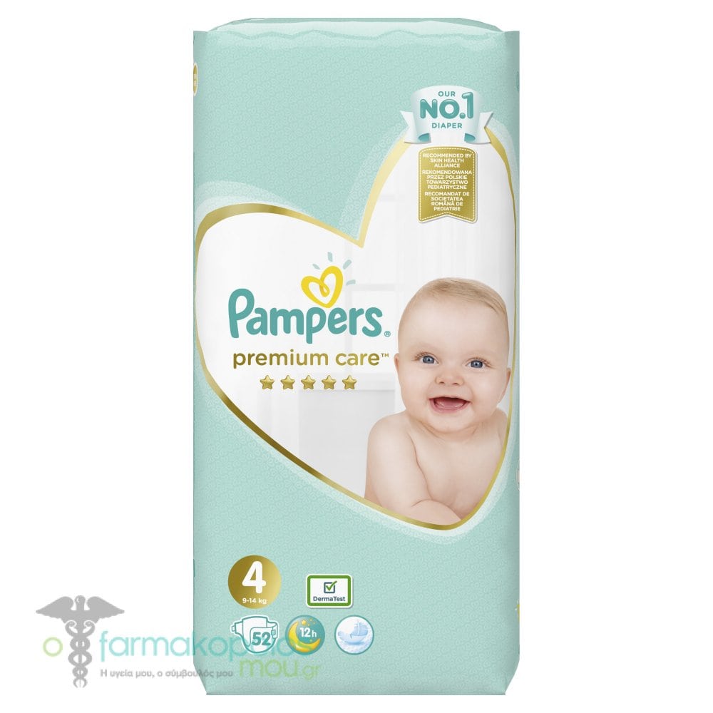 odbierz pampers oszustwo