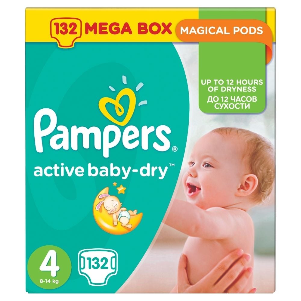 chudteczki pampers 6 64