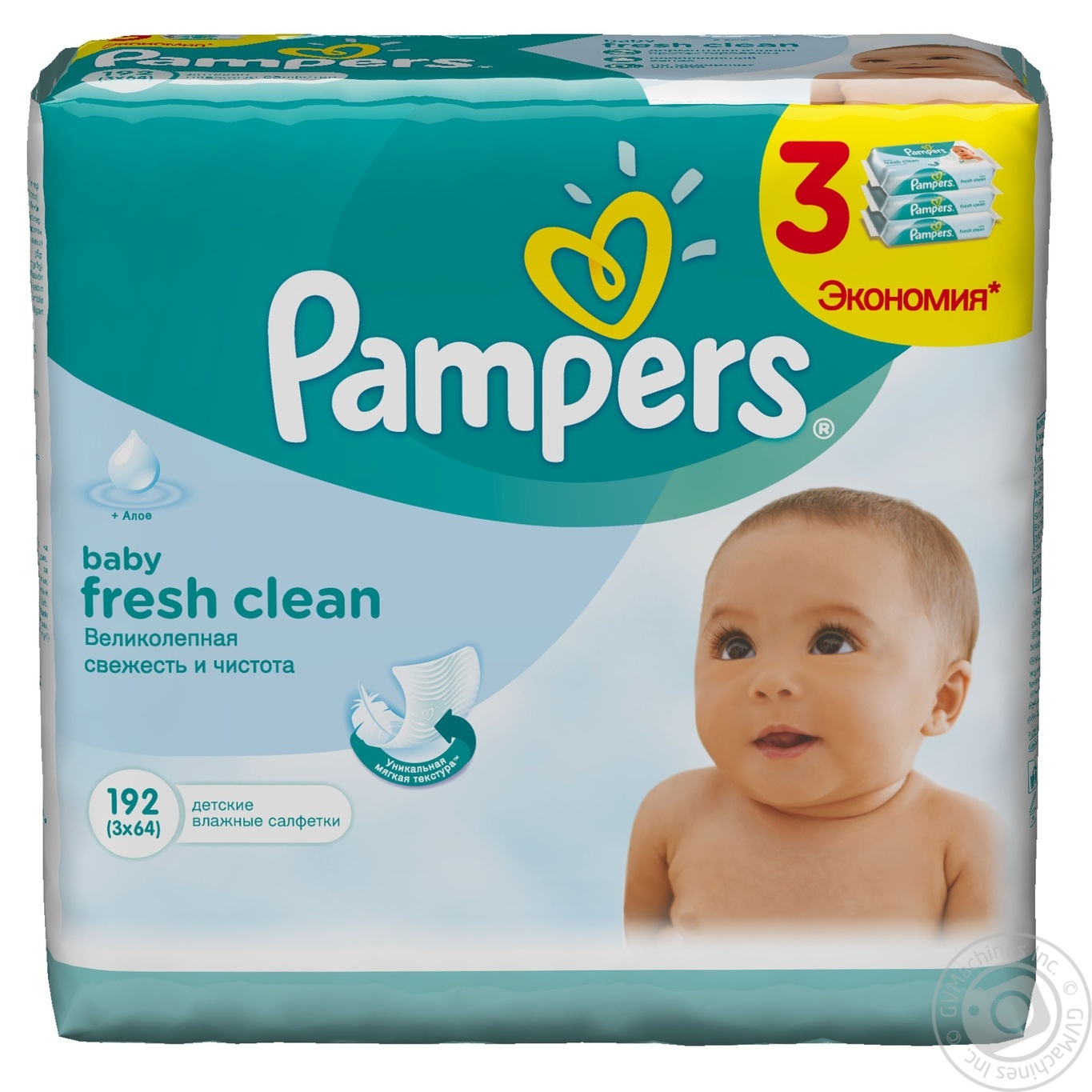 pampers ciaża