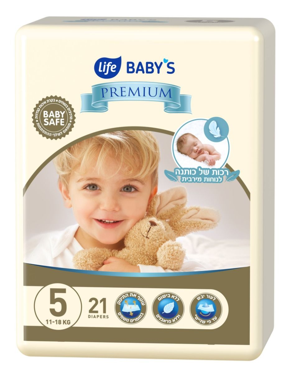 pieluszki pampers 5 de