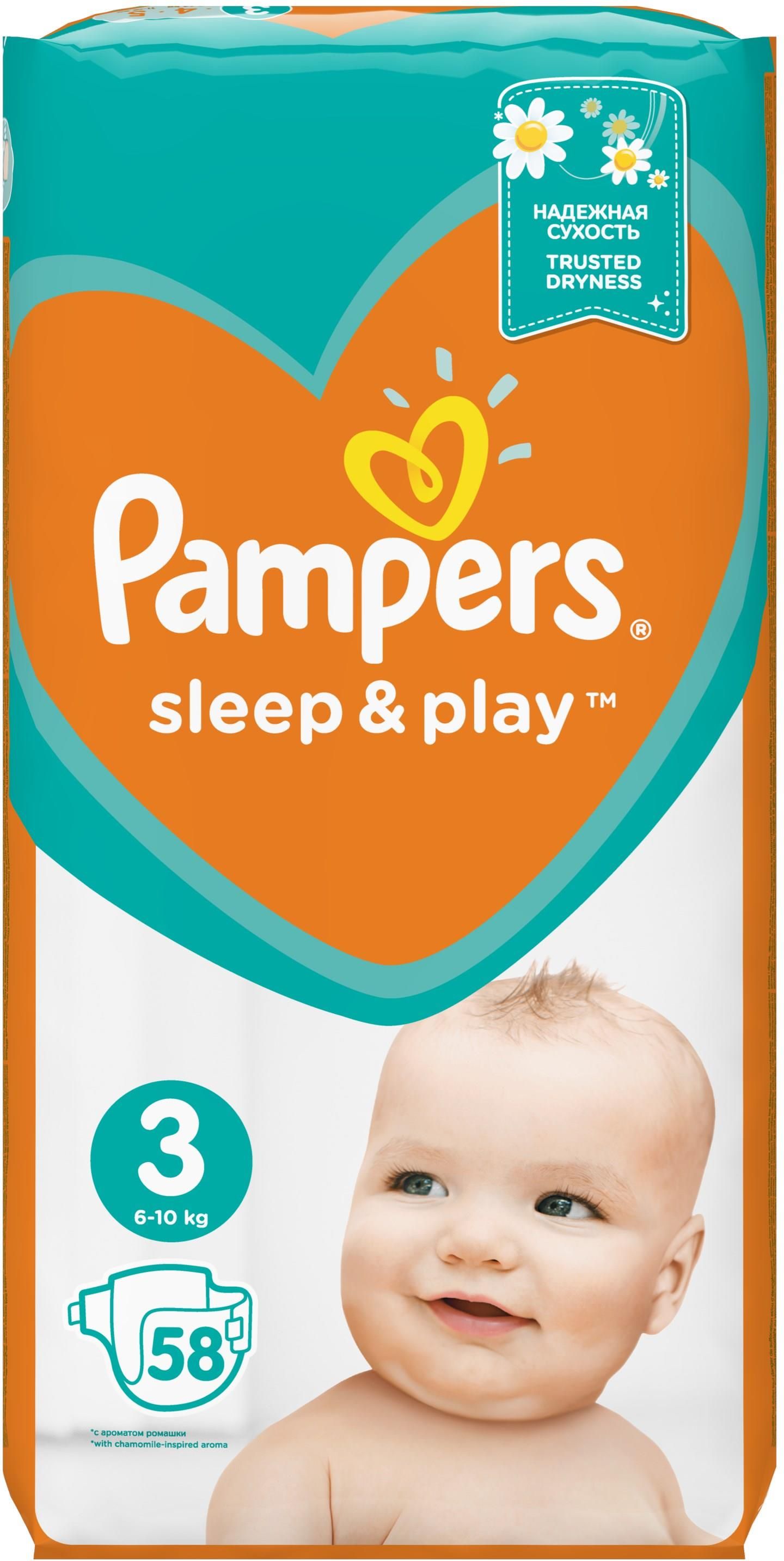 pampers sleep play 5