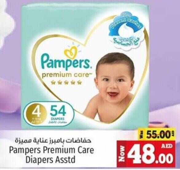 rmf24 pampers