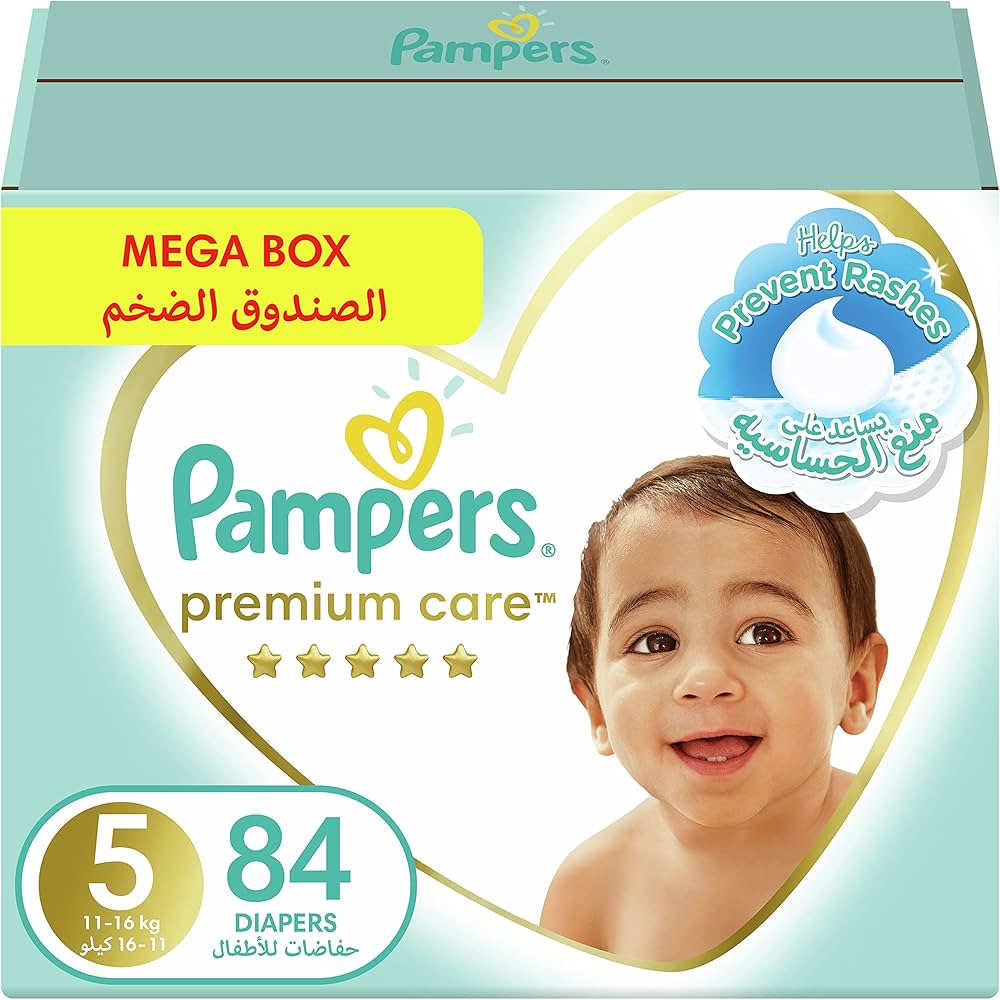 pampers day