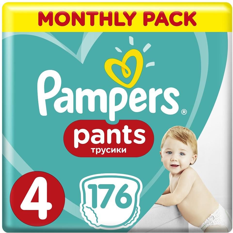 pampers pudelko chustki