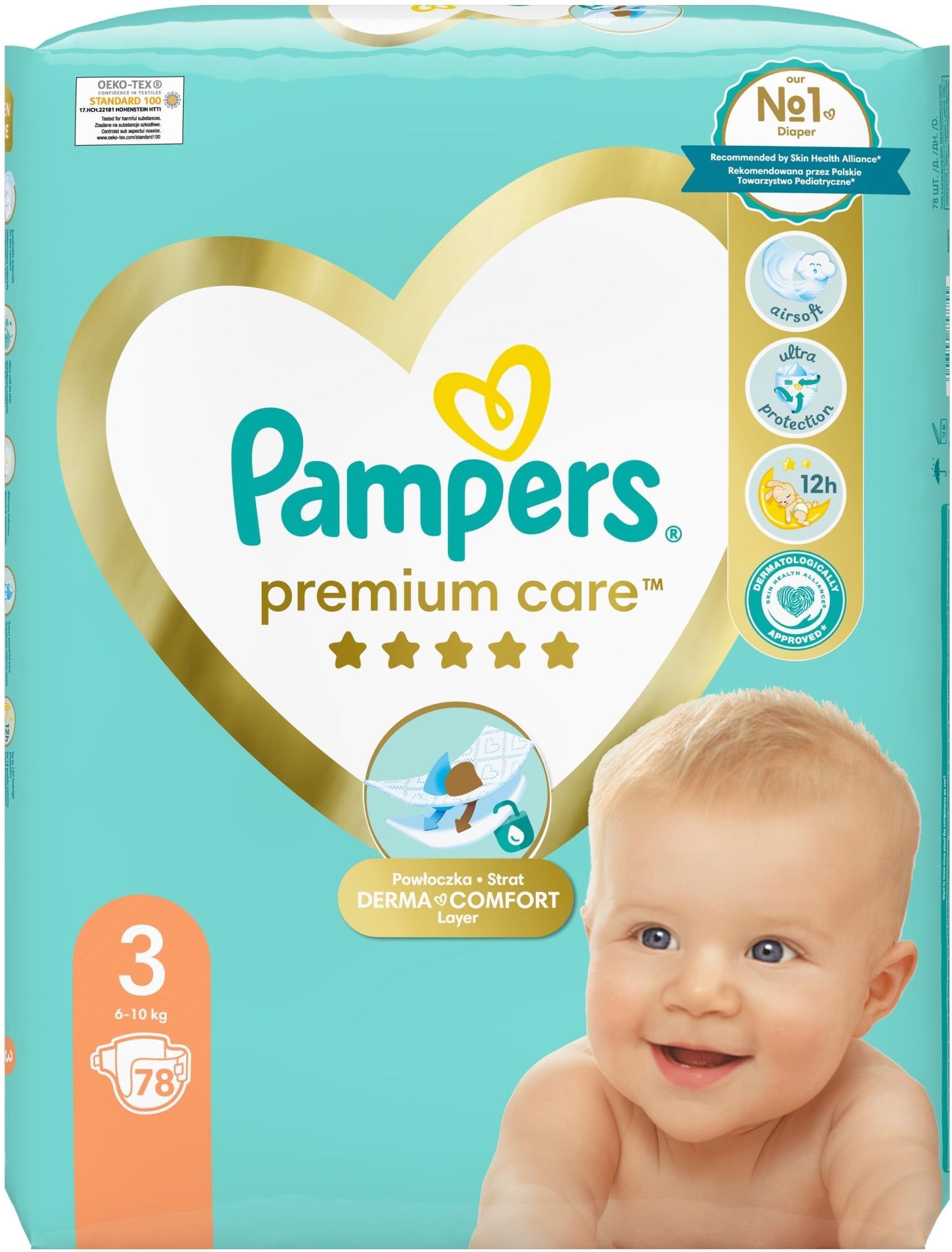 pampers małe opakowanie r.2 cena