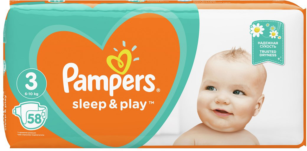 emag pampers acive baby dry