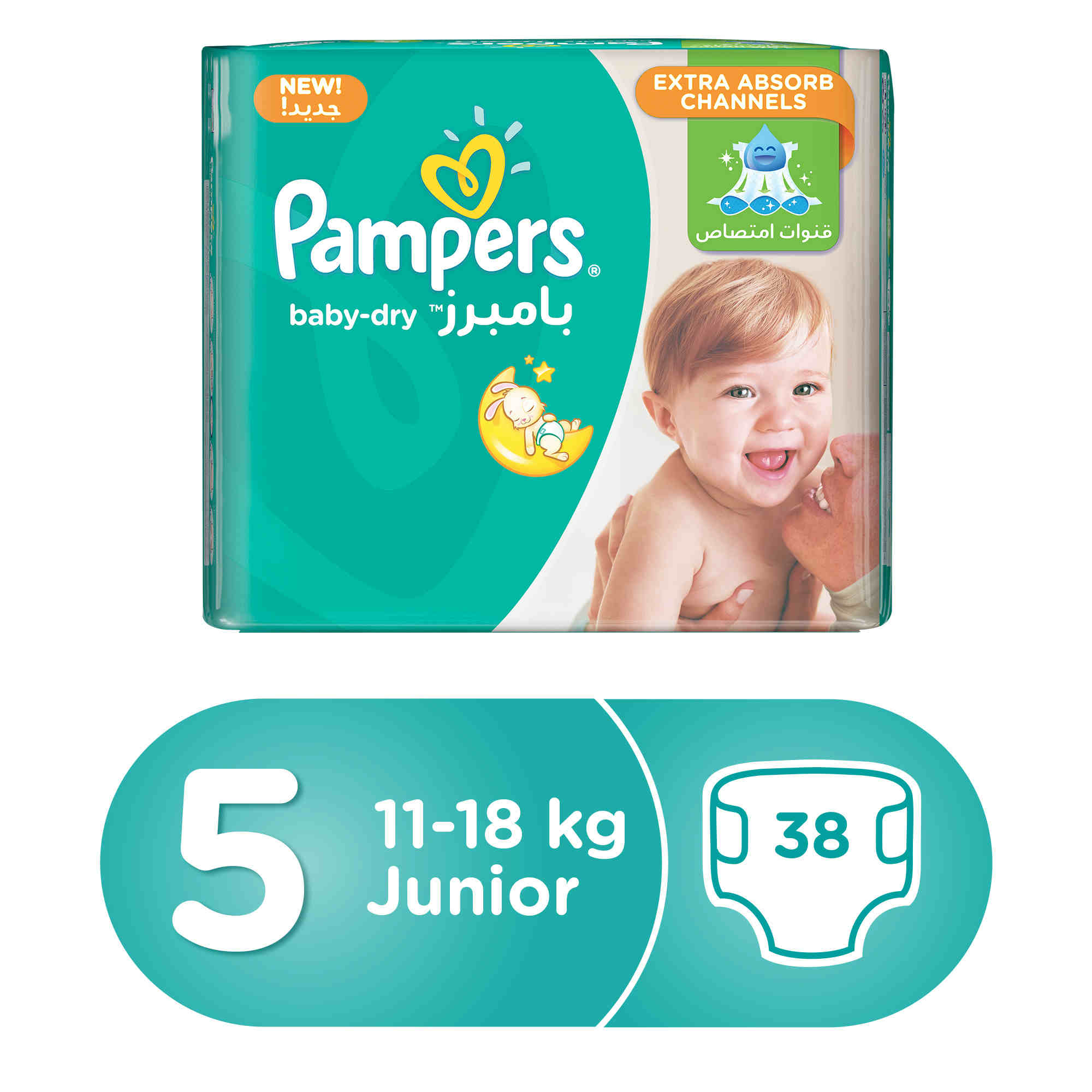 pampers barcelona