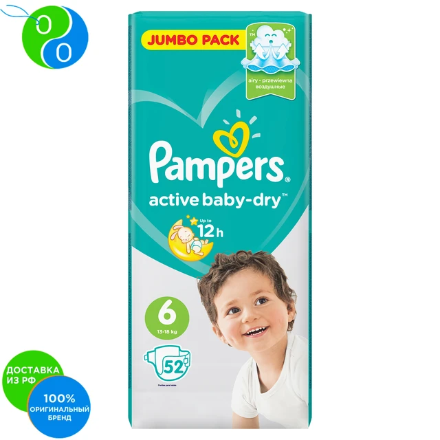 pieluchomajtki tena dry kids xl 11-25kg