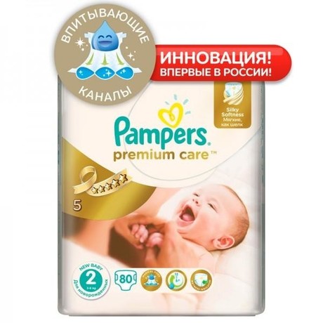 kalędaż ciąży pampers