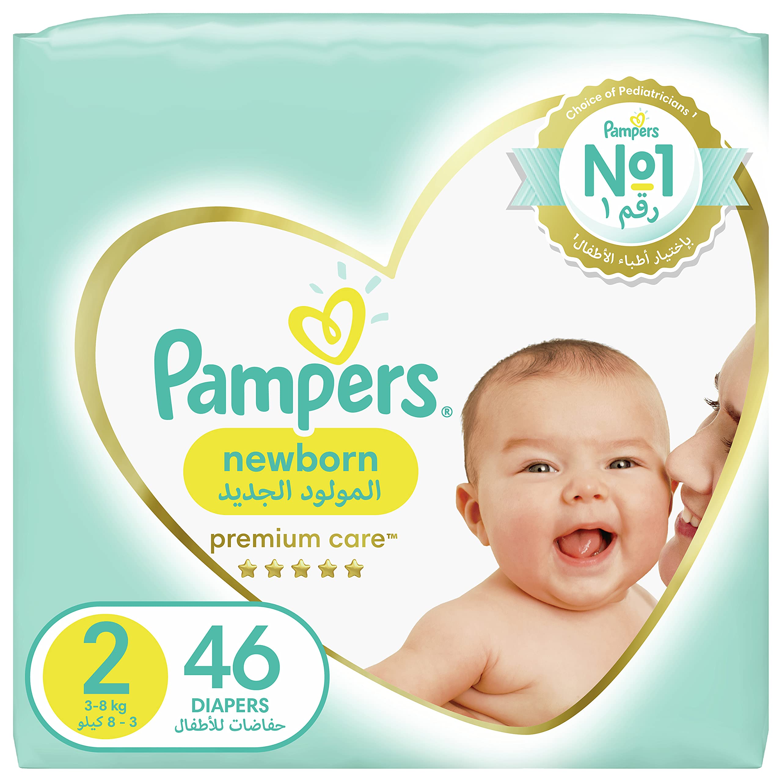 pampers premium care 2 2018