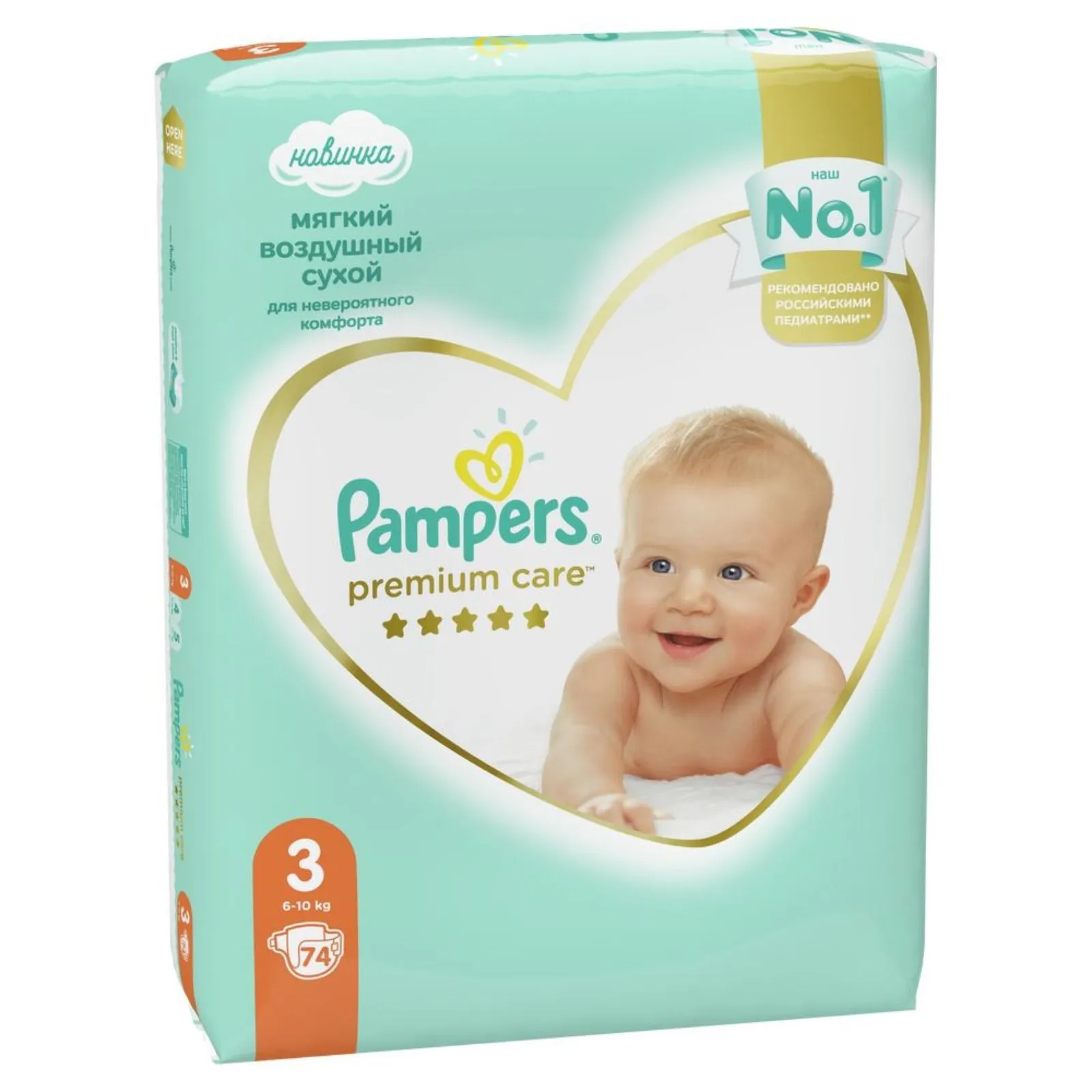 sklad chusteczki pampers sensitive