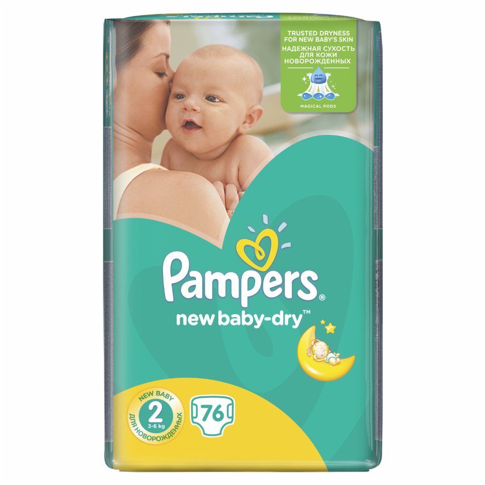 pampers plant