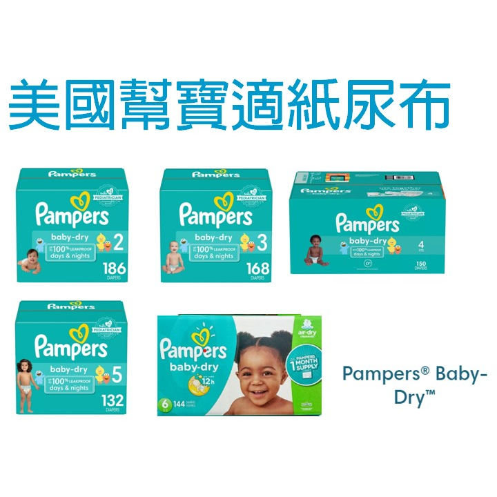 orgazm pampers