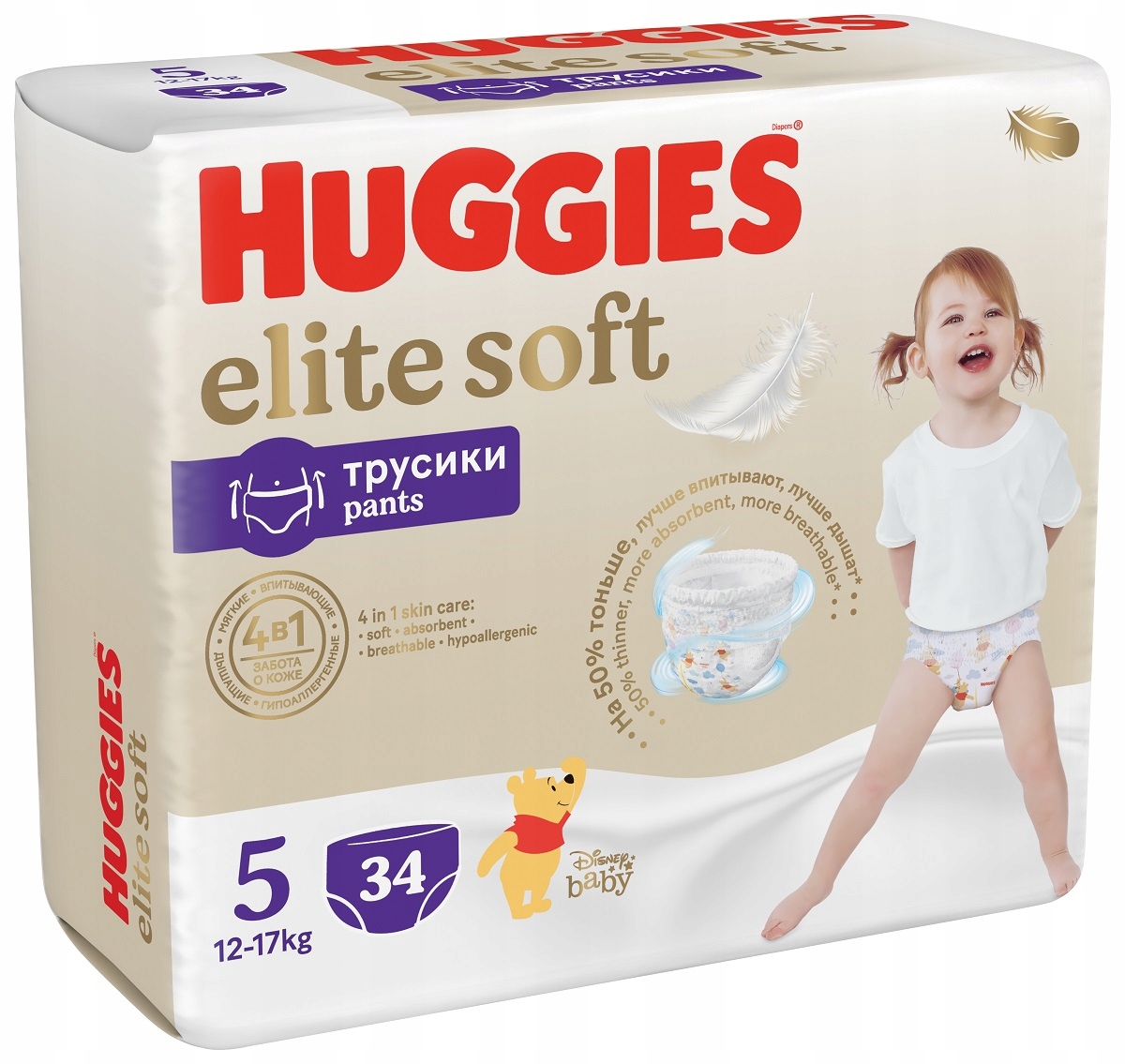 pampers pants uk