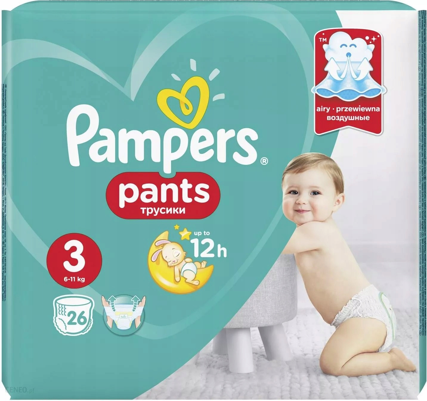 pampers giant pack biedronka