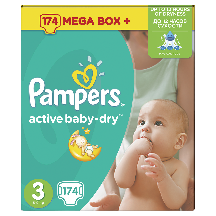 makro pampers mega box