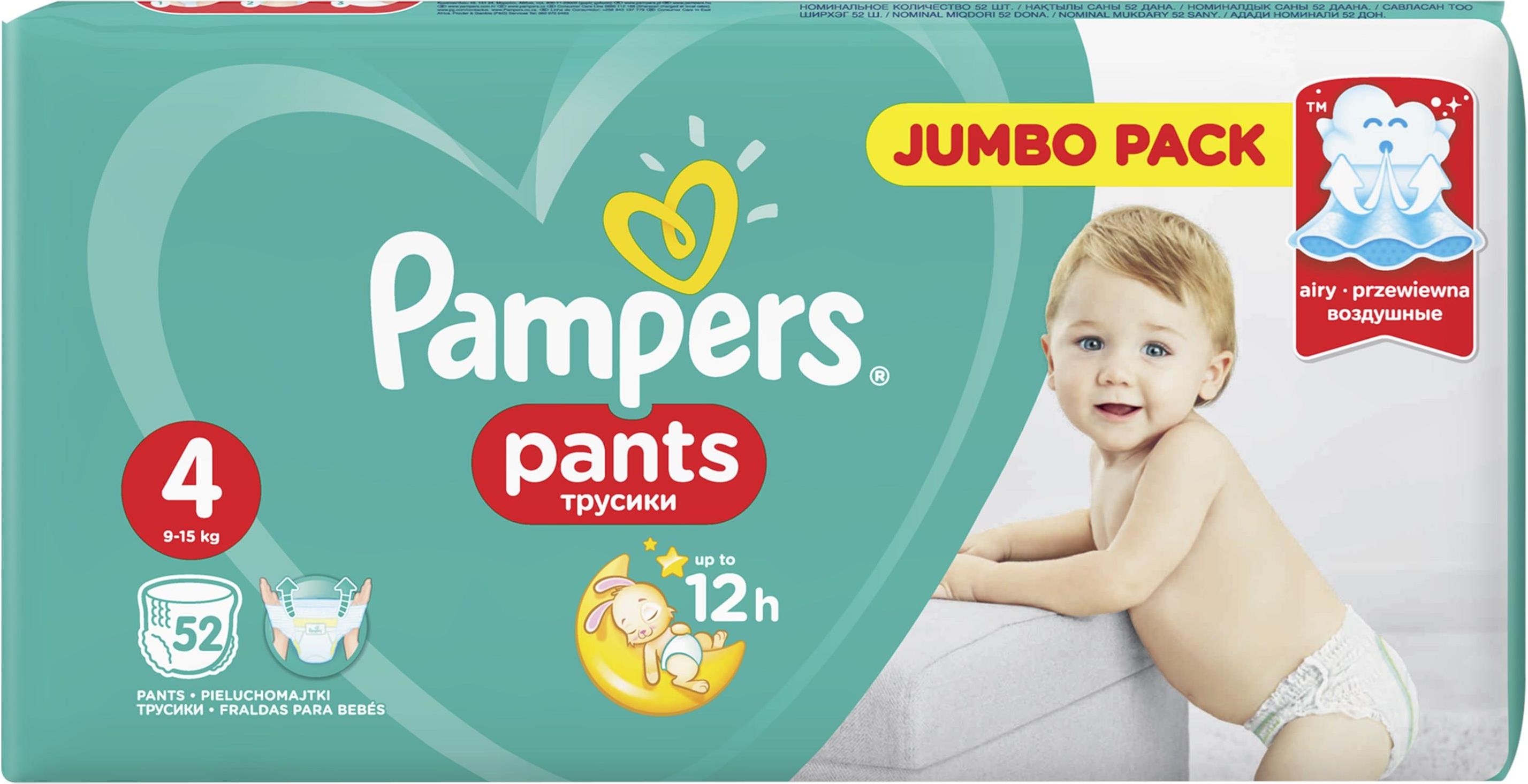 pampers premium vs dry