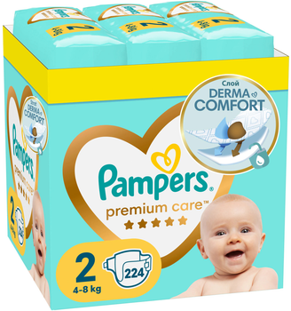 auchan modlińska pampers