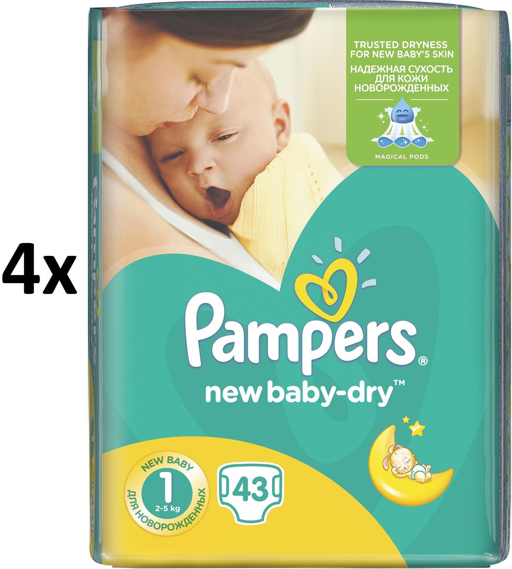 gemini pampers 1