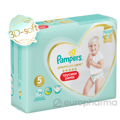 pampers active baby 6 gdzie kupić najtaniej