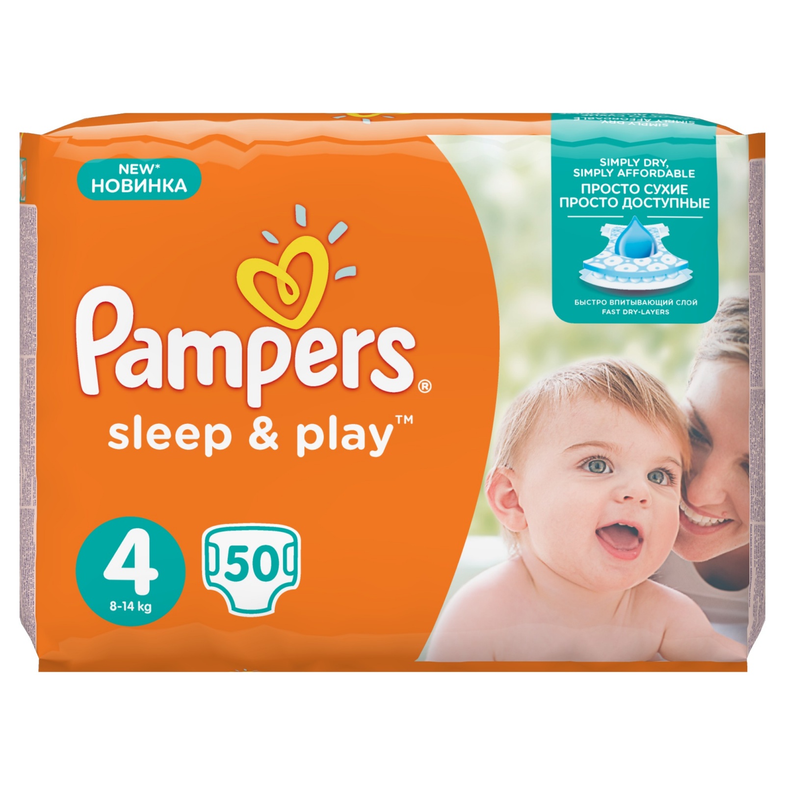 pampers pure protection pieluchy