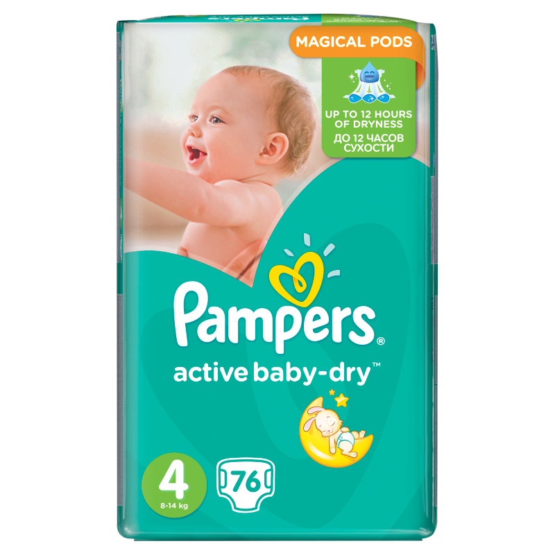 pieluchy 4 pampers 174 hurtownia