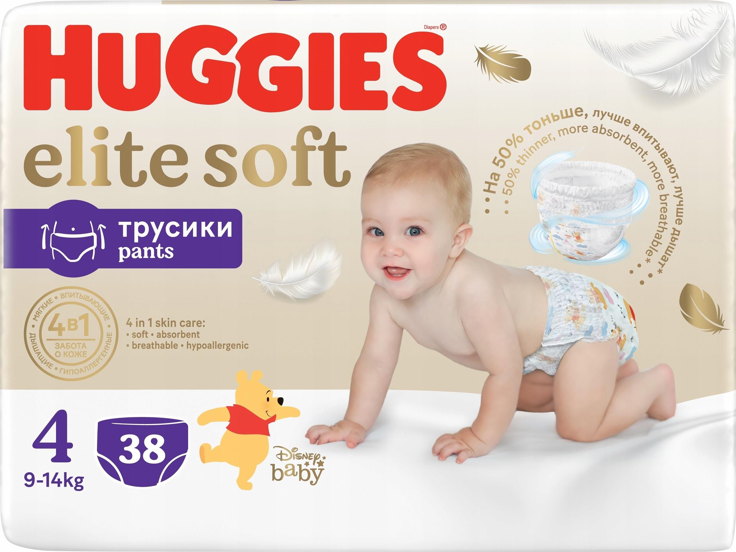 pampers giga pack 4 biedronka