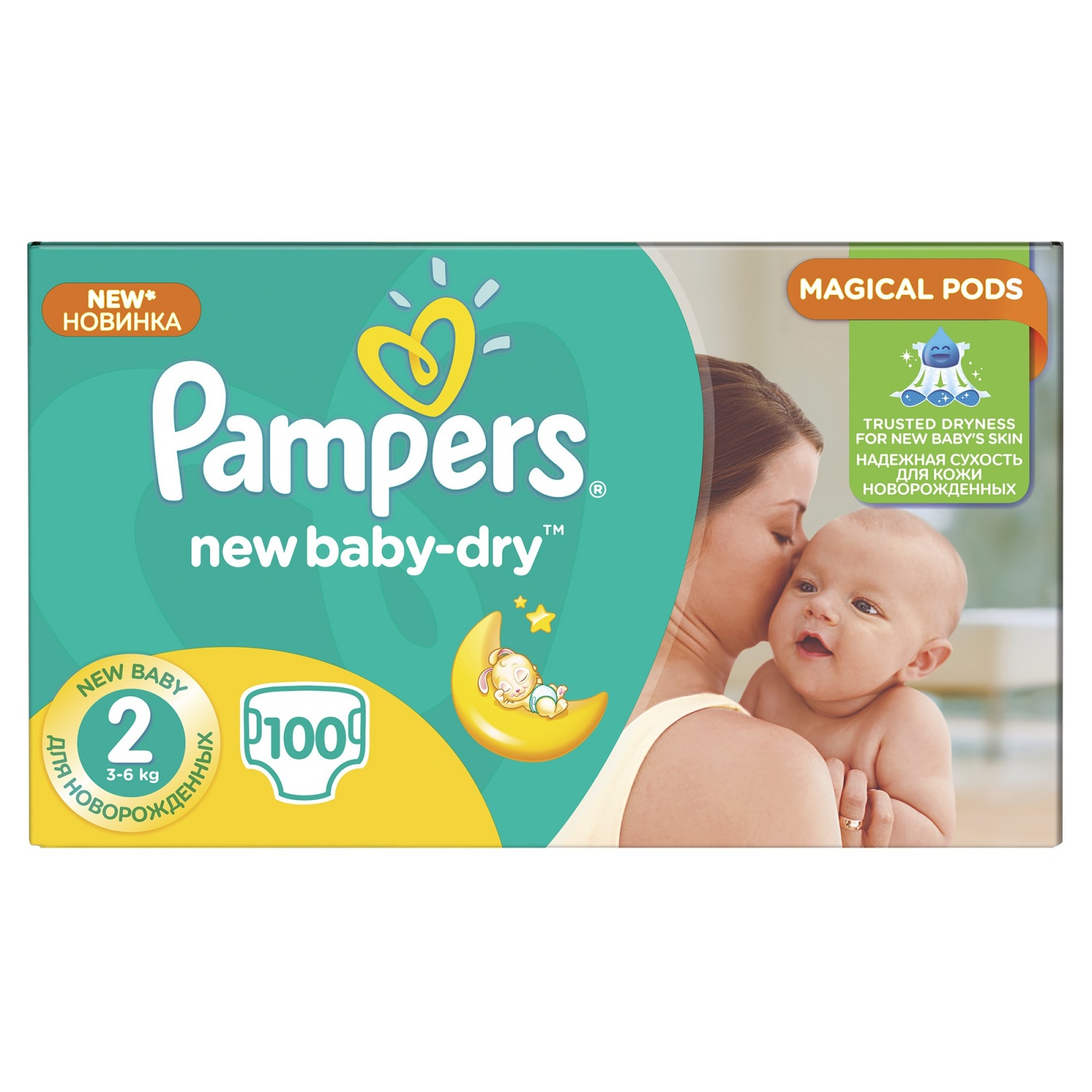 pieluchomajtki pampers 4 88 sztukallegro