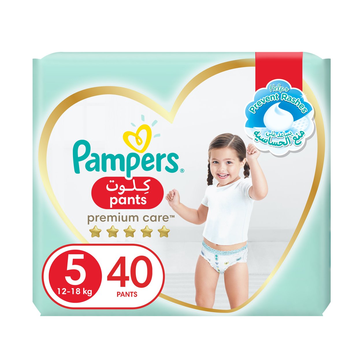 pieluchomajtki pampers 4 dziwne zapięcie z tylu